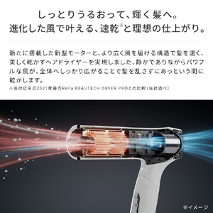 MTG ヘアドライヤー ReFa BEAUTECH DRYER SMART W ホワイト RE-AX-02A-イメージ3