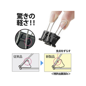 プラス 軽く開けるクリップ エアかる 大 10個 CP-101AK F044422-35-506/CP-101AK-イメージ4