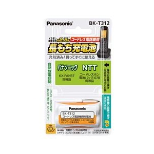 パナソニック コードレス電話機用 充電式ニッケル水素電池 BK-T312-イメージ1