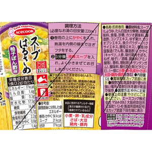 エースコック スープはるさめ 柚子ぽん酢味 32g×6食 F218734-イメージ2