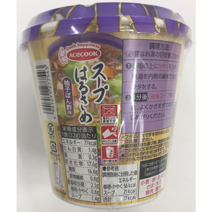 エースコック スープはるさめ 柚子ぽん酢味 32g×6食 F218734-イメージ3