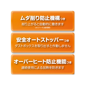 アスカ 電動シャープナーDUO ホワイト F359716-EPS600W-イメージ9