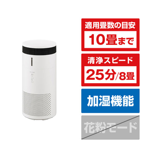 アイリスオーヤマ 加湿空気清浄機 ホワイト KAP-SH201-W-イメージ1