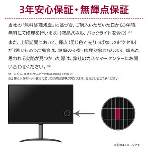 LGエレクトロニクス 27型液晶ディスプレイ UltraGear ブラック 27GR75Q-B-イメージ10