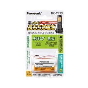 パナソニック コードレス電話機用 充電式ニッケル水素電池 BK-T313-イメージ1