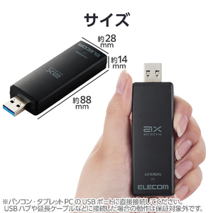 エレコム Wi-Fi 6E・USB3．0対応 2402M無線LANアダプター ブラック WDC-XE2402TU3-B-イメージ7