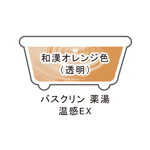 バスクリン バスクリン 薬湯温感EX600g F037230-348869-イメージ2