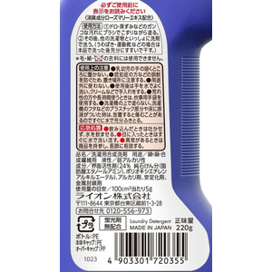 ライオン NANOX ドロ用 本体 220mL F871104-イメージ3