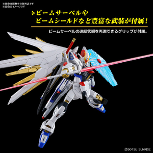 バンダイスピリッツ HG 1/144 マイティーストライクフリーダムガンダム HGCE250ﾏｲﾃｲ-ｽﾄﾗｲｸﾌﾘ-ﾀﾞﾑ-イメージ8