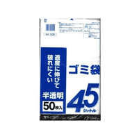 ケミカルジャパン 半透明ポリ袋 45L 50枚 FC295RK-AK-500