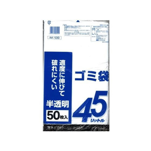 ケミカルジャパン 半透明ポリ袋 45L 50枚 FC295RK-AK-500-イメージ1