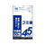 ケミカルジャパン 半透明ポリ袋 45L 50枚 FC295RK-AK-500-イメージ1