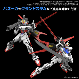 バンダイスピリッツ オプションパーツセット ガンプラ 01 (エールストライカー) OPﾊﾟ-ﾂｾﾂﾄ01ｴ-ﾙｽﾄﾗｲｶ--イメージ4