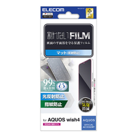 エレコム AQUOS wish4用フィルム 指紋防止 反射防止 PM-S241FLF