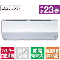 三菱 「標準工事+室外化粧カバー+取外し込み」 23畳向け 自動お掃除付き 冷暖房省エネハイパワーエアコン e angle select 霧ヶ峰 MSZ EME3シリーズ MSZ-EM7123E3S-Wｾｯﾄ