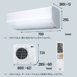 三菱 「標準工事+室外化粧カバー+取外し込み」 23畳向け 自動お掃除付き 冷暖房インバーターエアコン e angle select 霧ヶ峰 MSZ EME3シリーズ MSZ-EM7123E3S-Wｾｯﾄ-イメージ18