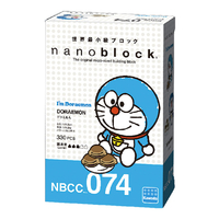 カワダ ナノブロック I'm Doraemon ドラえもん NBCC_074 NBCC074ﾄﾞﾗｴﾓﾝ