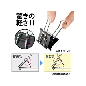 プラス 軽く開けるクリップ エアかる 超特大 10個 CP-104AK F044426-35-546/CP-104AK-イメージ3