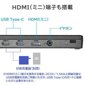 I・Oデータ 17．3型モバイルディスプレイ スタンドセットモデル LCD-YC172A-FX-イメージ3