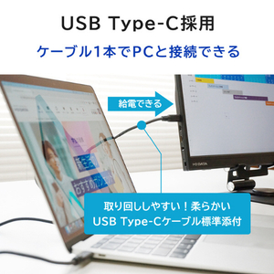 I・Oデータ 17．3型モバイルディスプレイ スタンドセットモデル LCD-YC172A-FX-イメージ8