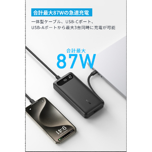 Anker Power Bank(20000mAh 87W Built-In USB-C ケーブル) ホワイト A1383N21-イメージ4