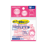 コクヨ リング型紙めくり〈メクリン〉M ピンク 20個 F878055-ﾒｸ-521TP