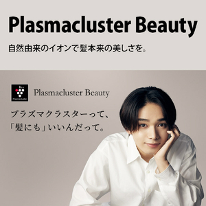 シャープ プラズマクラスタードレープフロードライヤー Plasmacluster Beauty ブラック系ミッドナイトブラック IB-WX902-B-イメージ4