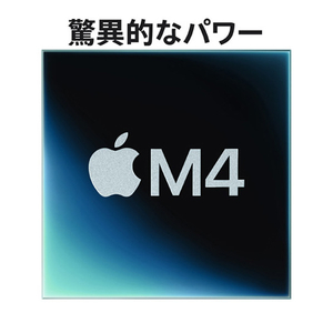 Apple 14インチMacBook Pro: 10コアCPUと10コアGPUを搭載したApple M4チップ, 24GB, 1TB SSD - スペースブラック MCX04J/A-イメージ3