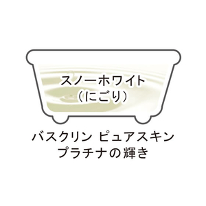 バスクリン バスクリン ピュアスキンプラチナの輝き600g F037240-348874-イメージ2