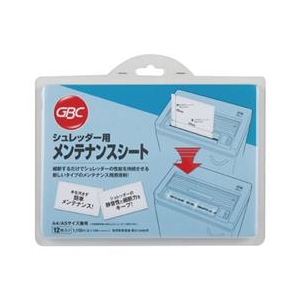 アコ・ブランズ・ジャパン GBCシュレッダー用メンテナンスシート OP12S-イメージ1