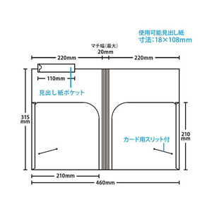 ハピラ カルテホルダーWポケット A4ヨコ クリアー 50枚 F839353-KHW50-イメージ2