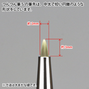 ゴッドハンド 神ふで つんつん筆S(キャップ付) GHBRSPTTSｶﾐﾌﾃﾞﾂﾝﾂﾝS-イメージ3