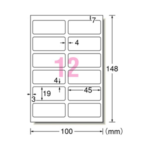 エーワン はがきサイズのプリンタラベル お名前シール 12面 フォト光沢紙(白無地) 12シート入り 29388-イメージ2