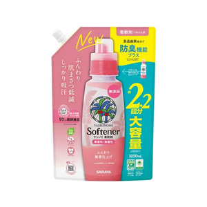 サラヤ ヤシノミ柔軟剤 詰替用 1050mL FC082NR-イメージ1