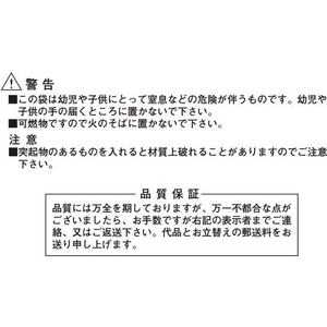 ケミカルジャパン 厚口透明ポリ袋 45L 10枚 FC298RK-CC-113N-イメージ7