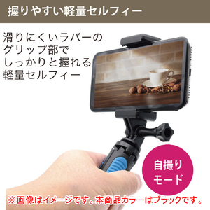 JTT セルフィ三脚ホルダー ブラック TRIPOD-PBK-イメージ3