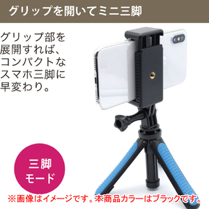 JTT セルフィ三脚ホルダー ブラック TRIPOD-PBK-イメージ5