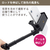 JTT セルフィ三脚ホルダー ブラック TRIPOD-PBK-イメージ4