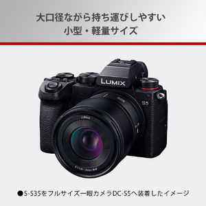 パナソニック デジタル一眼カメラ用交換レンズ LUMIX S 35mm F1.8 S-S35-イメージ6