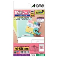 エーワン お名前シール はがきサイズ 多面付 12シート入り 29389