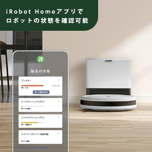 iRobot ロボットクリーナー Roomba Combo 2 Essential ロボット+AutoEmpty 充電ステーション ブラック Y051060-イメージ14