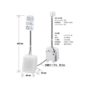 キングジム 対話型拡声器 《トークスルー》 窓口音響 FCN4616-TK10ｼﾛ-イメージ6