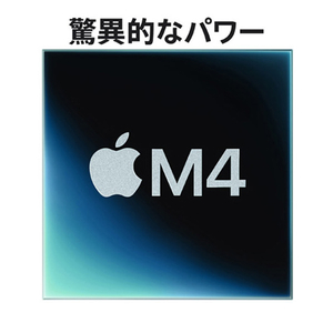 Apple 14インチMacBook Pro: 10コアCPUと10コアGPUを搭載したApple M4チップ, 24GB, 1TB SSD - シルバー MCX14J/A-イメージ3