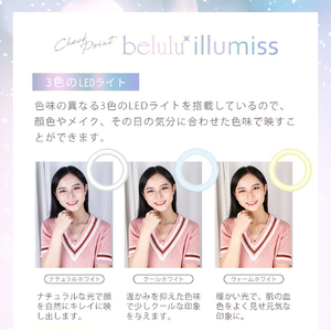 belulu リングLEDライト belulu illumiss ホワイト KRD9012-イメージ5