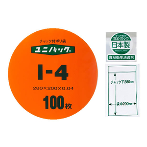 生産日本社（セイニチ） ユニパック(R) 280×200×0.04mm 100枚入 FCV4075-I-4-イメージ2