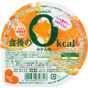 ブルボン 食後の0kcal みかん味 FC183PU-イメージ2