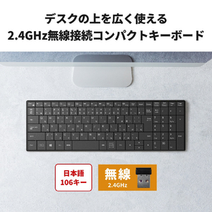 バッファロー 2.4GHz無線コンパクトキーボード BSKBW330シリーズ ブラック BSKBW330BK-イメージ2