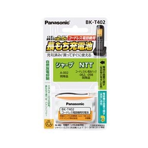 パナソニック コードレス電話機用 充電式ニッケル水素電池 BK-T402-イメージ1