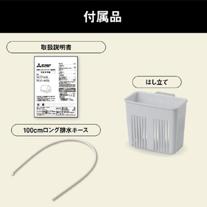 三菱 食器乾燥機 ステンレスグレー TK-ST30A-H-イメージ12