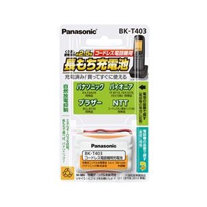 パナソニック コードレス電話機用 充電式ニッケル水素電池 BK-T403-イメージ1